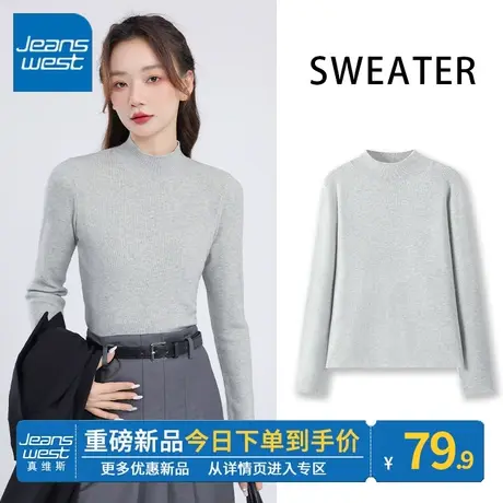 ZR真维斯灰色德绒打底衫女生秋冬季今年2023新款上衣加绒女款流行商品大图