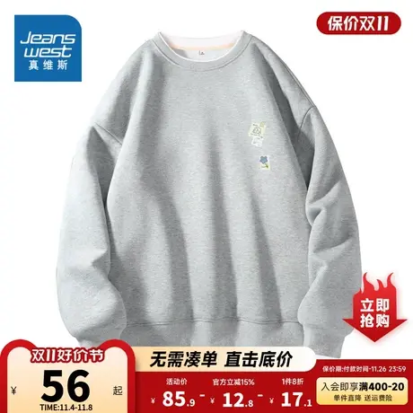 JR真维斯女装宽松卫衣2023春季新款薄款假两件圆领印花套头上衣女商品大图