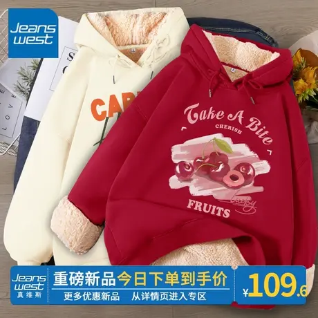 ZR真维斯连帽卫衣2023年冬季新款女士美式复古高级羊羔绒上衣外套图片