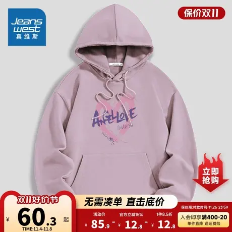 KC真维斯女装 2023秋季新款 连帽潮流爱心字母印花长袖宽松卫衣商品大图