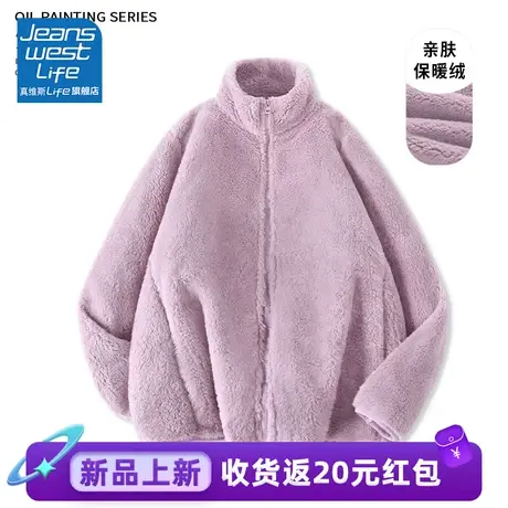 真维斯LIFE紫色小香风外套秋冬款简约外套女2023新款爆款加绒上衣商品大图