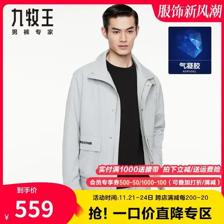 【挺括有型】九牧王夹克外套男春季中青年时尚休闲防风保暖气凝胶商品大图