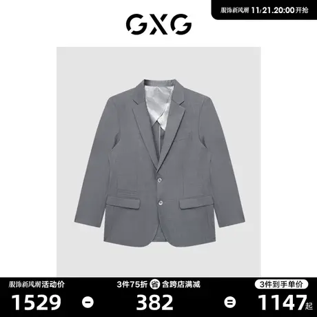GXG男装商场同款灰色含羊毛商务西装外套 23年春季新品GE1130261A图片