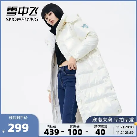 雪中飞秋冬反季亮面材质韩版时尚潮流女个性中长款连帽羽绒服商品大图