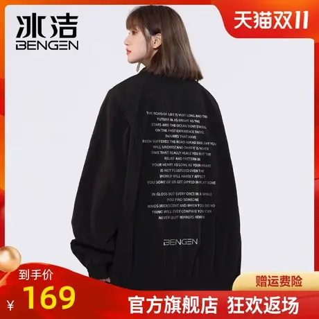 冰洁立领夹克女2023秋冬新款休闲百搭字母简约潮流防风外套上衣GL商品大图