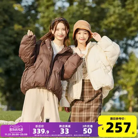 唐狮2024新款美拉德羽绒服女连帽面包服短款净色宽松小个子G图片