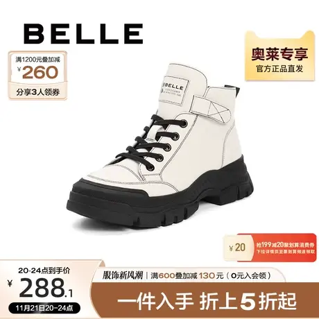 百丽马丁靴年新款女商场同款冬季加绒保暖时尚短靴子X2A1DDD1图片