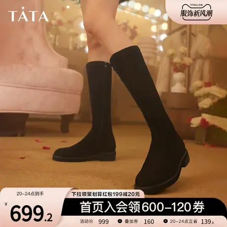 Tata他她法式弹力中筒靴女通勤平底简约瘦瘦靴2023冬新款7TB80DG3图片