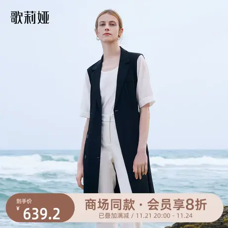 歌莉娅OL风连衣裙夏装女黑色拼接通勤醋酸气质V领小个子1B4C4K080图片