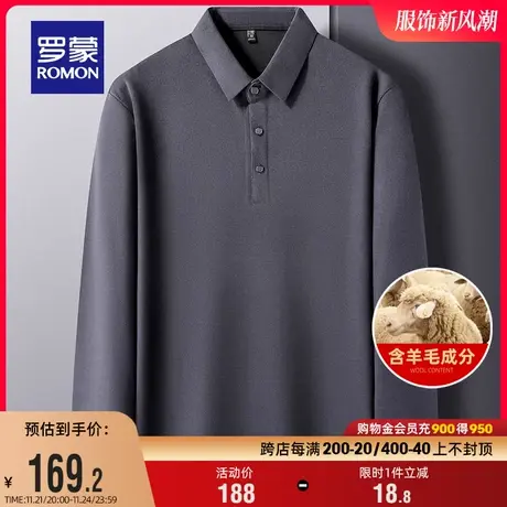 【含羊毛】罗蒙男士商务POLO衫2023秋季新款休闲百搭长袖翻领T恤商品大图