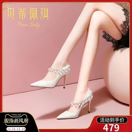 春季尖头水钻一字扣高跟鞋子女2024年新款秋款百搭细跟浅口单鞋女图片