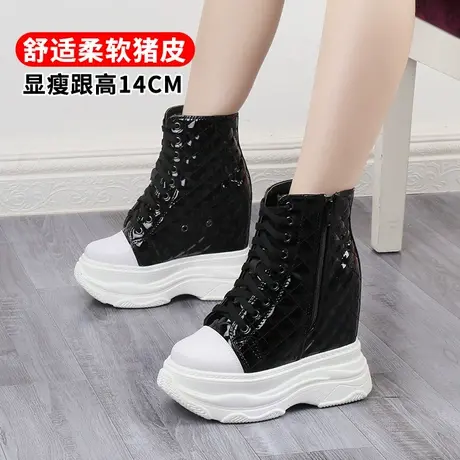 坚城14cm内增高女鞋2025新款松糕厚底侧拉链小个子亮面真皮高帮鞋图片
