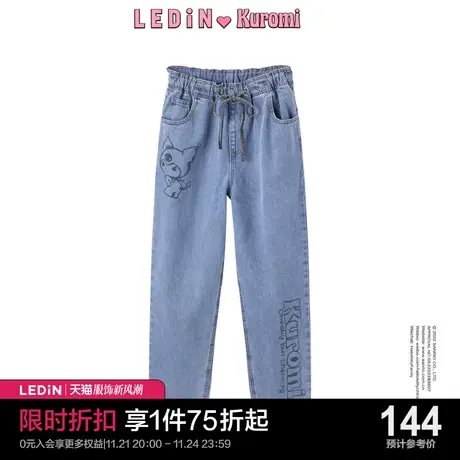 【库洛米联名】乐町高腰牛仔裤女锥形宽松松紧萝卜裤潮C1HAC2104图片