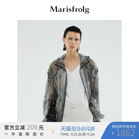 【意大利进口面料】玛丝菲尔夏新款披风式轻薄女风衣6A桑蚕丝混纺图片