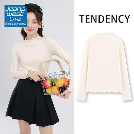 真维斯LIFE木耳边打底衫春秋季2023新款爆款修身显瘦长袖上衣女装商品大图