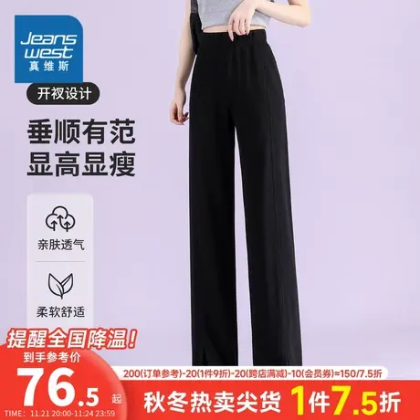 YD真维斯女装夏季 时尚潮流纯色显高身材长裤女式休闲裤女款裤子商品大图