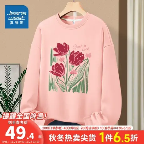 JR真维斯女装2023冬季新款 日常休闲风套头圆领长袖女卫衣商品大图