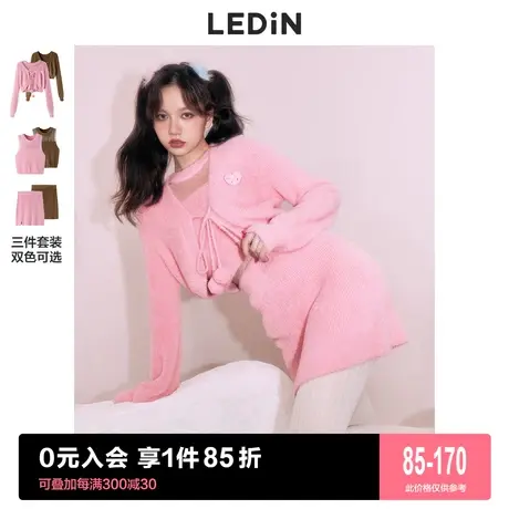 乐町甜辣针织衫套装2023春季新款上衣性感半身裙背心开衫三件套图片