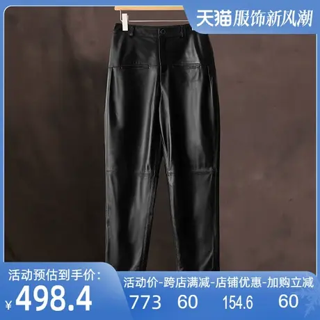 真皮皮裤2024秋冬新款绵羊皮高腰显瘦时尚百搭宽松休闲小脚长裤女商品大图