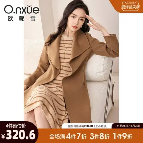 欧昵雪2023冬季新品时尚翻领双面羊毛呢大衣女长袖美拉德长款外套图片