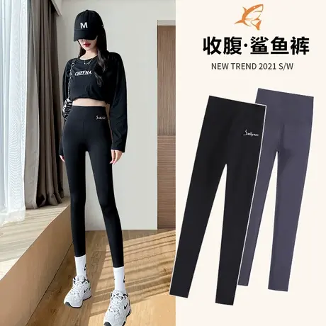鲨鱼裤女外穿2023春秋新款高腰收腹提臀无痕黑色瑜伽芭比打底裤子图片