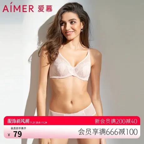 爱慕内裤女性感蕾丝柔软贴肤薄款透气纯棉底裆中腰三角裤AM224491图片