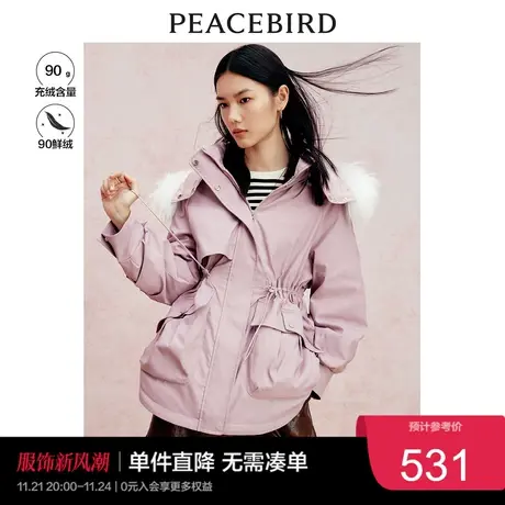 【百亿补贴】太平鸟毛领派克羽绒外套90绒粉色收腰派克羽绒服奥莱商品大图