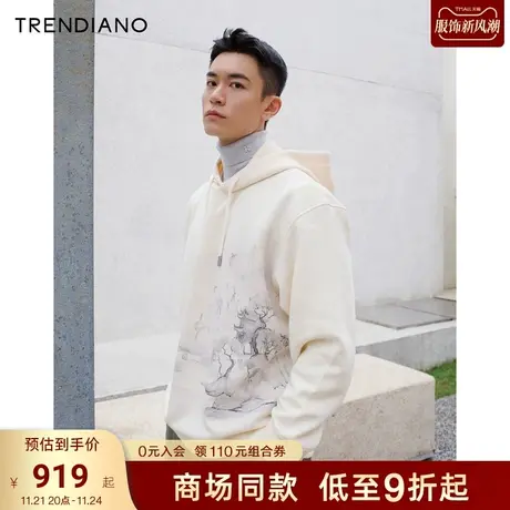 TRENDIANO官方国风仙鹤编织印花休闲连帽卫衣男潮2023新款冬季商品大图