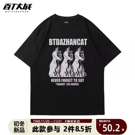 男款短袖美式猫咪印花复古原创ins潮牌宽松半袖夏季大码重磅t恤女商品大图