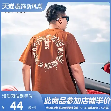 GxxH大码男装2023夏季个性印花短袖T恤胖子潮牌上衣宽松百搭T恤商品大图