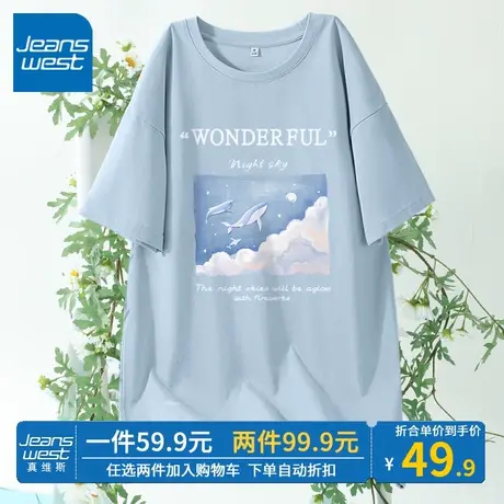 ZR真维斯中长款短袖t恤女2023新款夏季重磅纯棉时尚宽松蓝色上衣商品大图