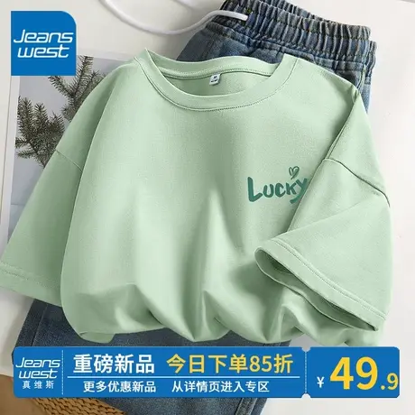 ZR真维斯水绿色短袖女夏 2023新款宽松t恤女潮流时尚感纯棉女上衣商品大图