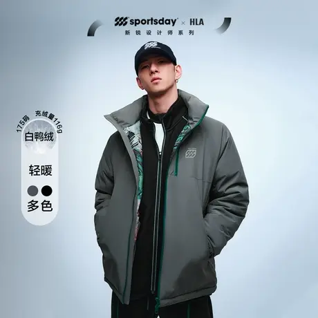 HLA/海澜之家秋冬sportsday运动立领黑色轻薄羽绒服夹克外套男图片
