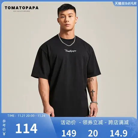 TOMATOPAPA原创运动休闲短袖T恤男美式纯色百搭宽松夏季圆领半袖图片