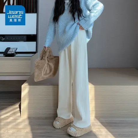 真维斯雪尼尔阔腿裤女士秋冬新款加绒加厚韩版气质直筒垂感长裤潮商品大图