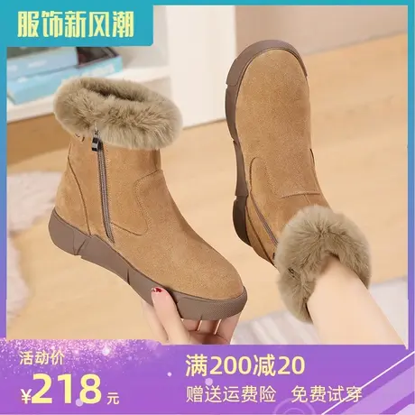 雪地靴女加绒棉鞋洋气短靴女款2023新款冬季大码保暖棉靴兔毛靴商品大图