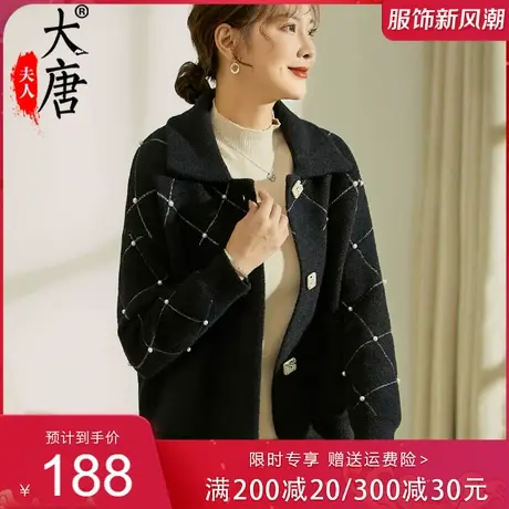 妈妈呢子短外套秋冬款40岁中年洋气高端夹克中老年正品女装上衣50商品大图