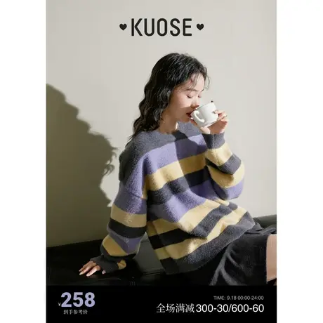 阔色条纹慵懒风毛衣女2023新款秋冬季套头打底衫内搭软糯针织衫商品大图