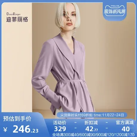 迪菲丽格2023年新款洋气高端长袖衬衫女秋季气质衬衣收腰显瘦上衣图片