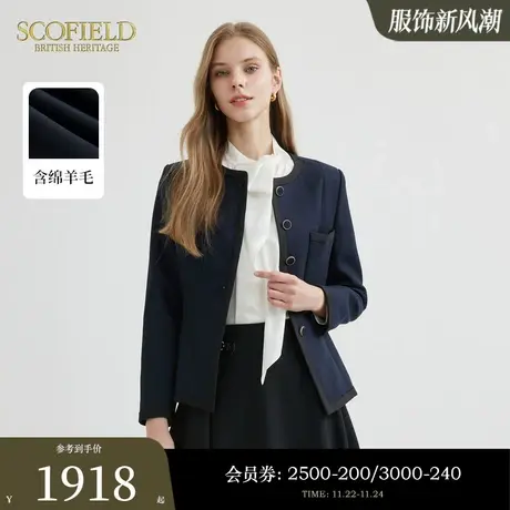 【含羊毛】Scofield女装优雅干练收腰短外套小西装2023秋冬新款商品大图
