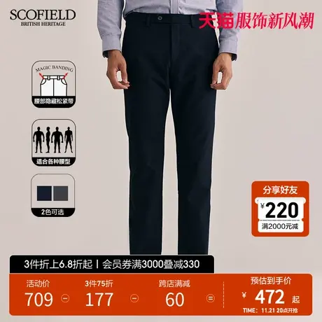 【隐藏松紧带】SCOFIELD男装25年夏季新款商务直筒修身时尚休闲裤图片