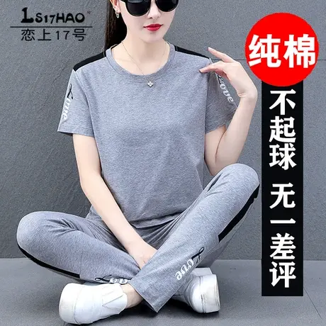 纯棉运动套装女夏季薄款中年妈妈2022新款mm夏装休闲服短袖长裤胖图片