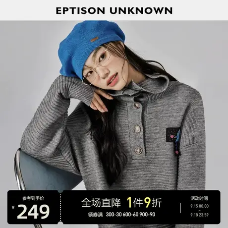 EPTISON针织连衣裙女2023秋季新款休闲气质高级感时尚翻领裙子图片