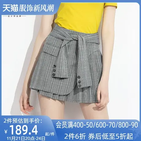 AUI欧洲站灰色高腰格子短裙女春秋2023年新款女装不规则a字半身裙图片