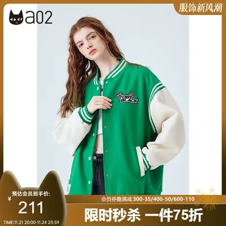 非正式学院百搭棒球服女秋新款拼接宽松学院风外套休闲上衣商品大图