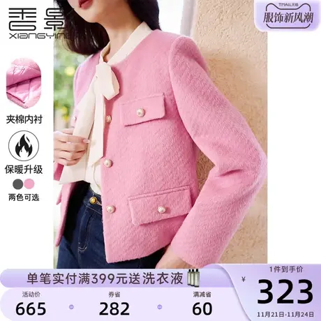 香影小香风毛绒短外套女2023冬季新款富家千金夹棉加厚小个子上衣商品大图