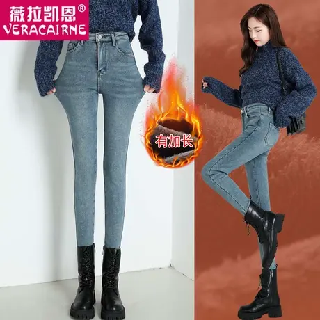 高腰加绒牛仔裤女秋冬季2022年新款大码紧身弹力小脚裤加长裤春秋图片