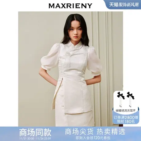 [3件8折]MAXRIENY仙美国风新中式泡泡袖雪纺衫斜襟盘扣上衣女商品大图