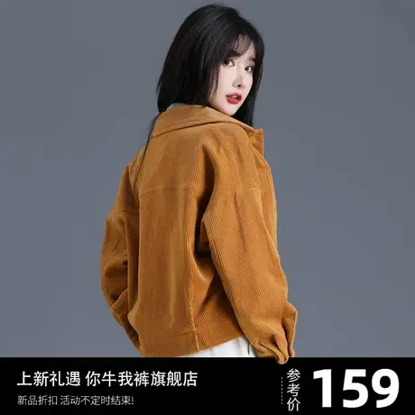 小香风灯芯绒外套女秋冬季2023年新款洋气独特超好看条绒短款上衣商品大图