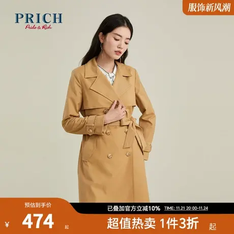 PRICH风衣双排扣设计感气质优雅中长款英伦风收腰系带上衣外套女图片